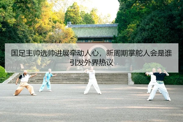 guo-zu-zhu-shuai-xuan-shuai-jin-zhan-qian-dong-ren-xin-xin-zhou-qi-zhang-duo-ren-hui-shi-shui-yin-fa-wai-jie-re-yi-2-802.jpg